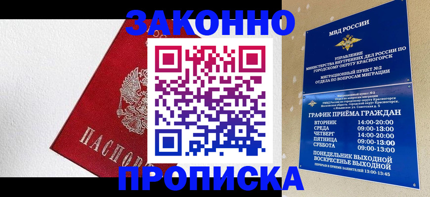 регистрация для дет. сада в Шатуре